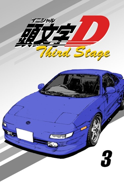 Staffelposter Staffel 3