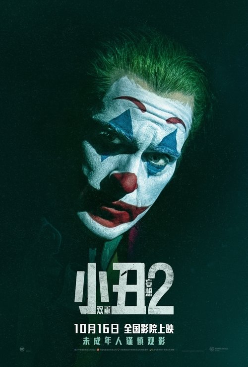 Posters