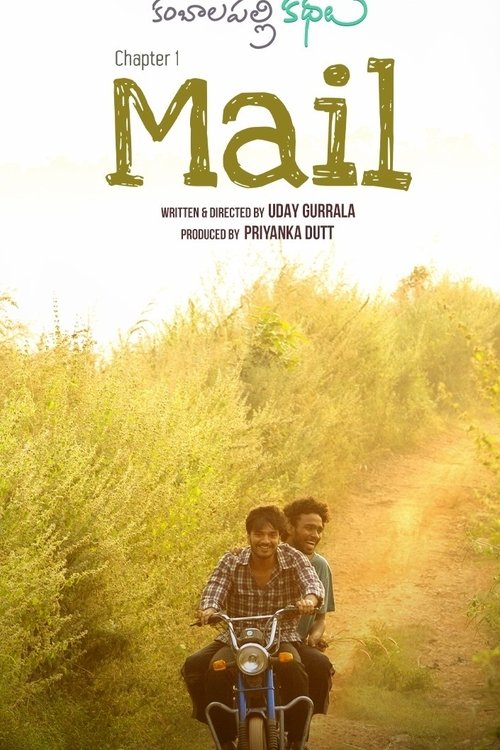 Mail (2021) poster