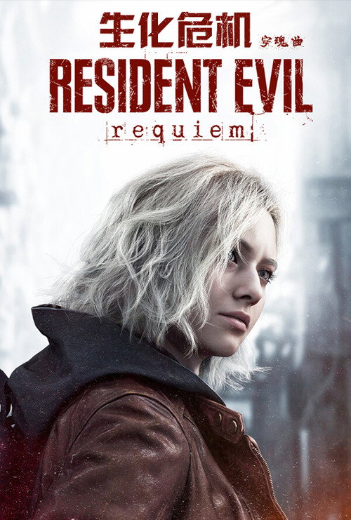 Resident Evil Requiem