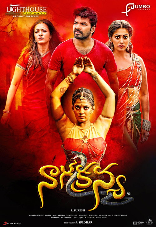 Neeya 2 poster