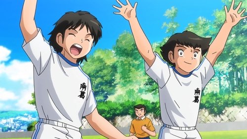 Captain Tsubasa: 1×12