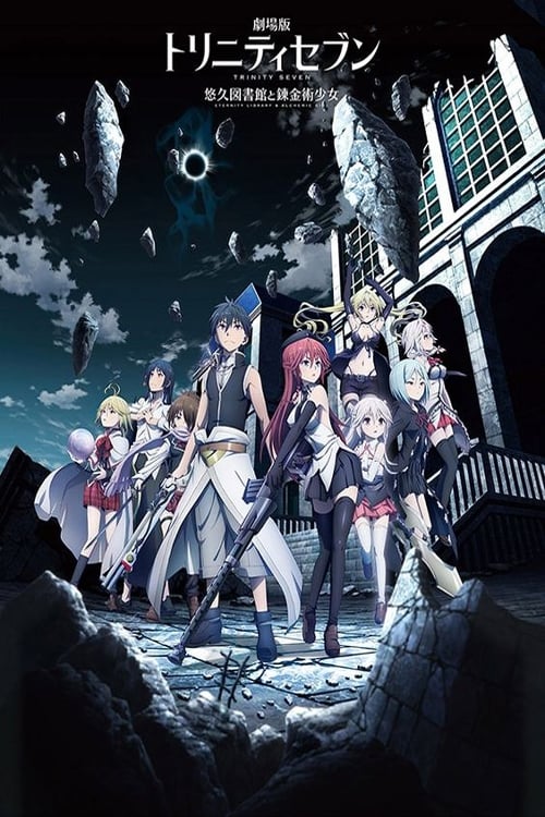 Image Trinity Seven Movie: Eternity Library and Alchemic Girl
