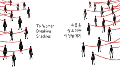 To Women Breaking Shackles