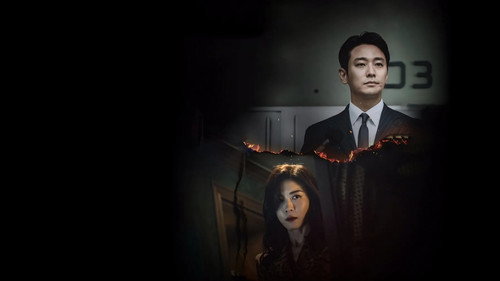 Climax (2026) สุดจุดเดือด