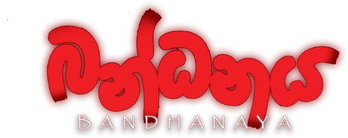 Bandhanaya