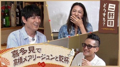 Episode 33