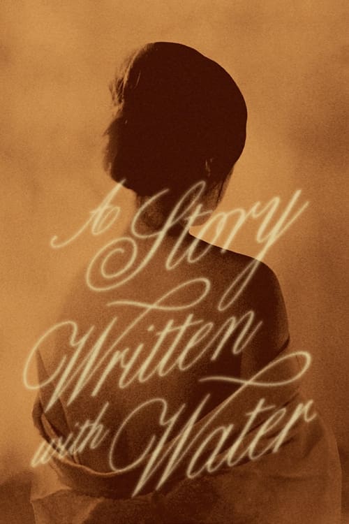 Poster 水で書かれた物語 1965