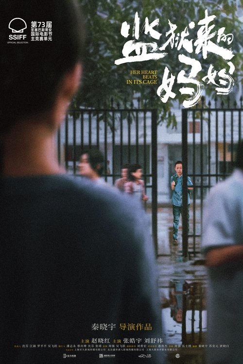 Poster for Her Heart Beats in its Cage (2025)