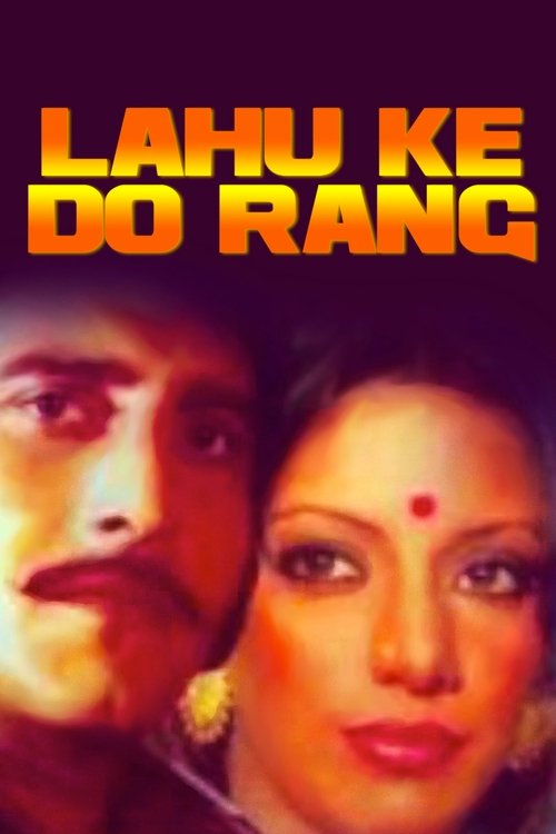 Lahu Ke Do Rang 1979 Lahu Ke Do Rang 1979