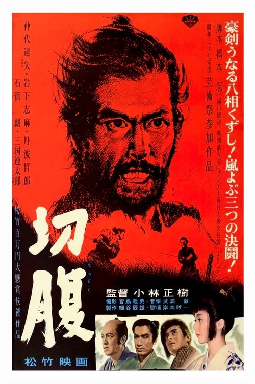 Posters