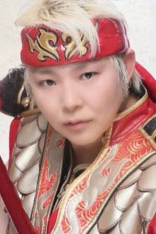 Foto de 倉垣靖子