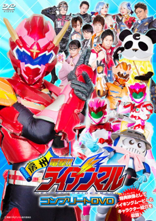 Season 1 (2015) - Season 1 poster and promotional image