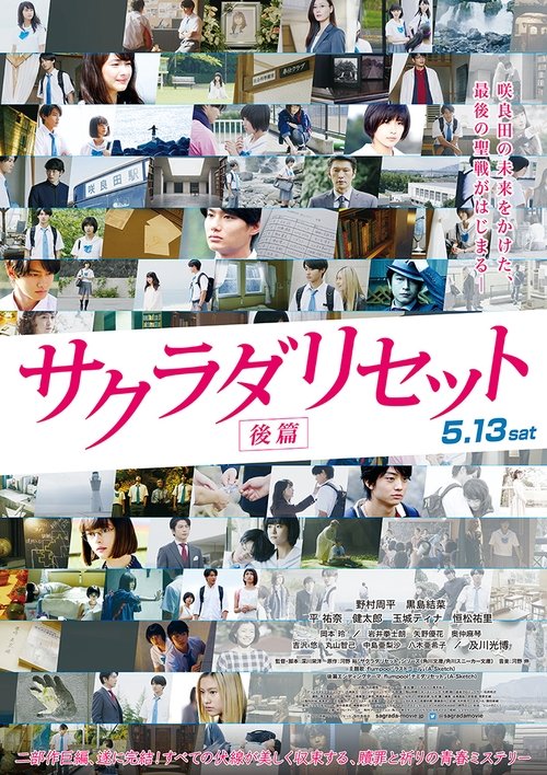 trailer-preview