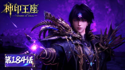 Image de l'épisode 184