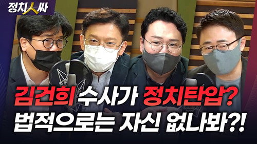 Episode 116