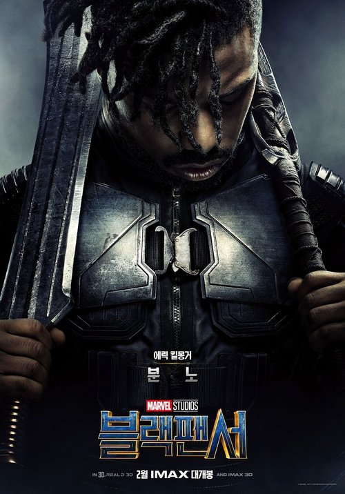 Posters