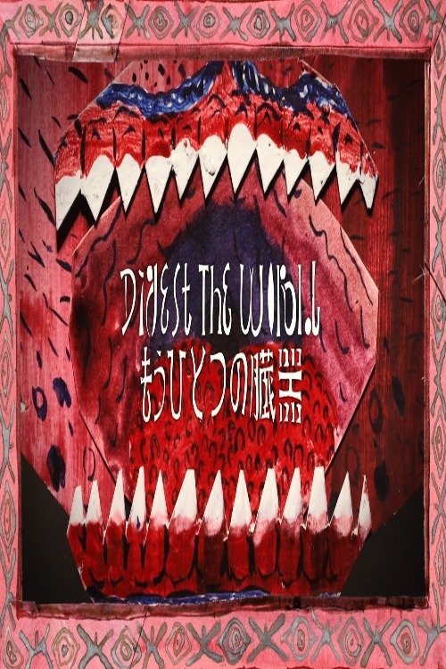 Digest The World: Another Organ