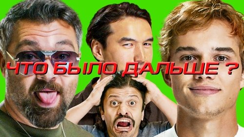 Image de l'épisode 1