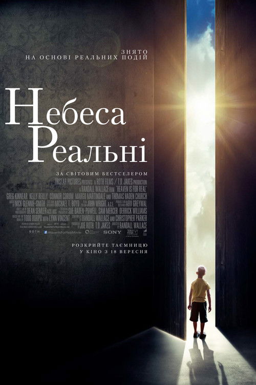 Небеса реальні / Heaven Is for Real (2014) TMDB poster