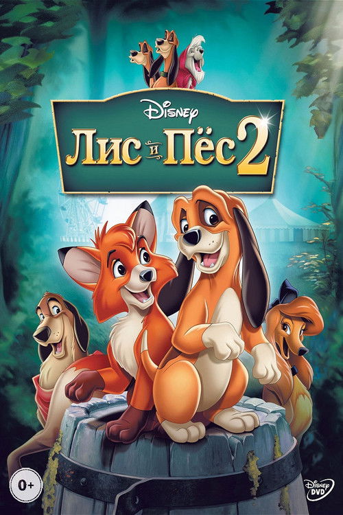 The Fox and the Hound 2 poster