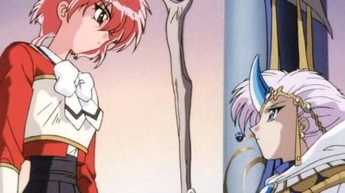 Poster della serie Magic Knight Rayearth