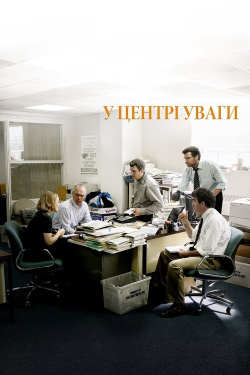 Movie Image