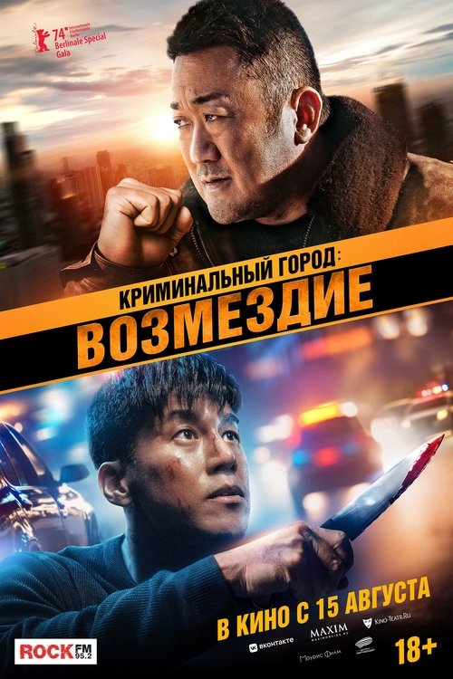 Posters