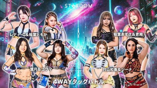 Stardom Nighter in Korakuen 2026 Apr.2