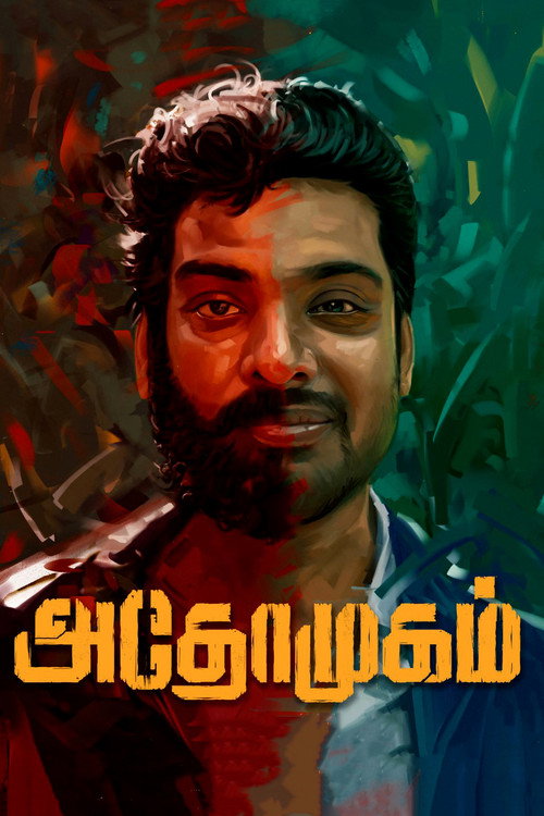 Athomugam poster