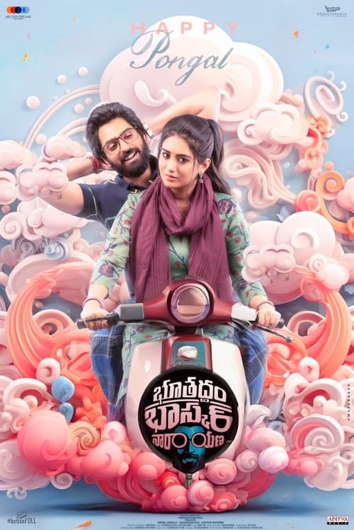 TL ▎ Bhoothaddam Bhaskar Narayana