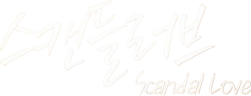 Scandal love