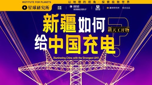 Image de l'épisode 16