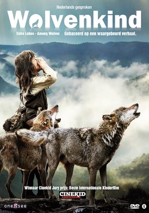 Wolf Children 2013