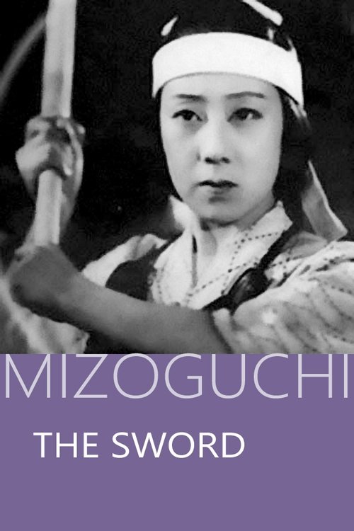 The Sword poster