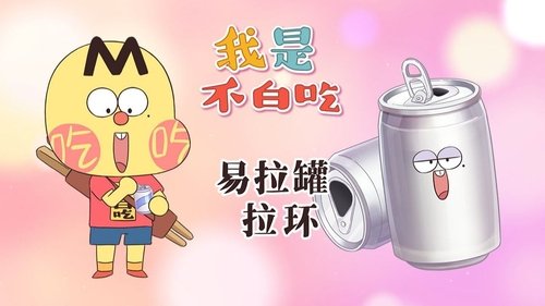 Épisode 449
