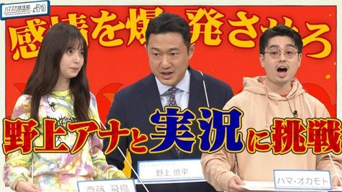 Image de l'épisode 7