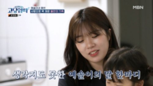 Image de l'épisode 3