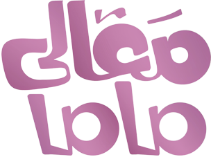 لوجو معالي ماما