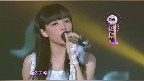 超级女声
