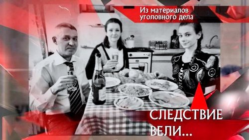 Épisode 13