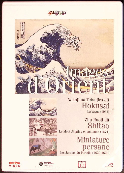 Palettes Images d'Orient