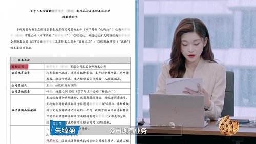Image de l'épisode 18