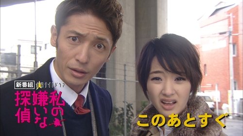 Image de l'épisode 1