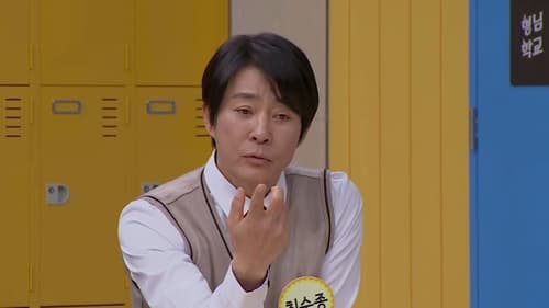 아는 형님, S01E426 - (2024)