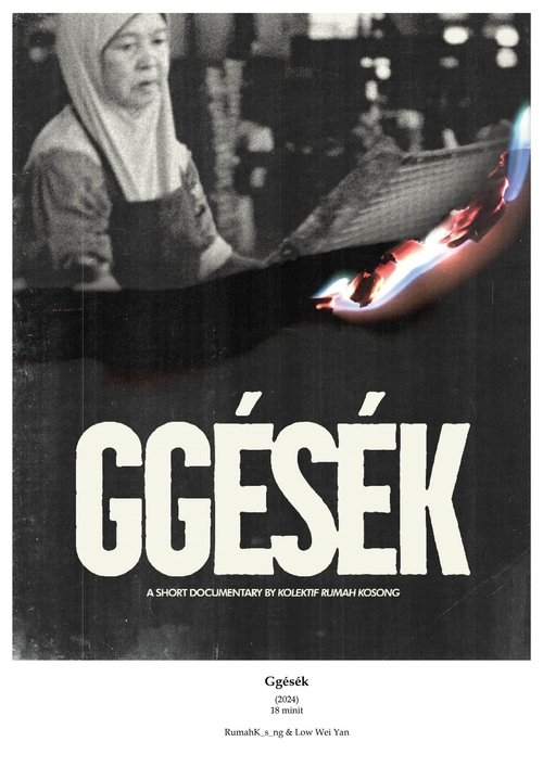 Ggésék (Matchstick) poster