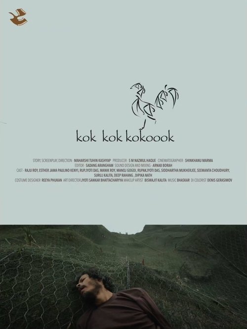 Kok Kok Kokoook