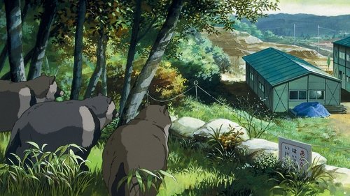Pom Poko Screenshot