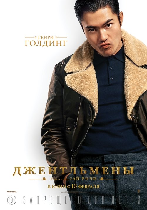 Posters