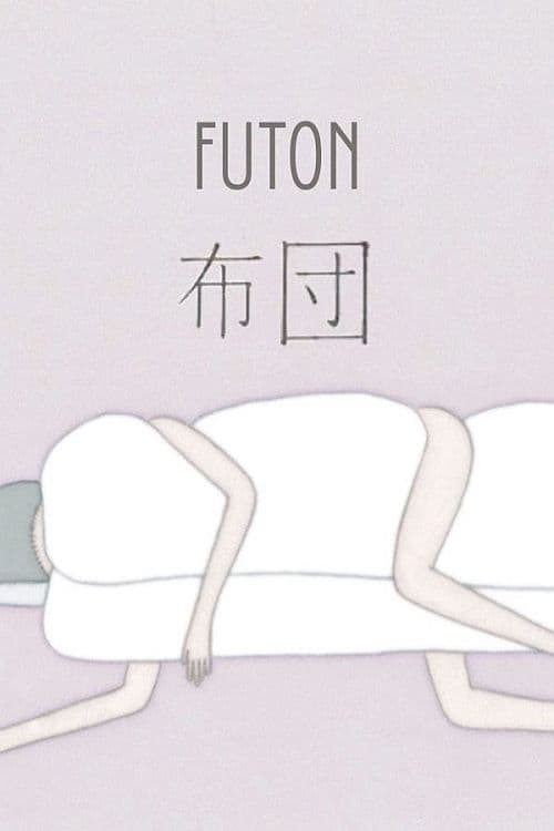 Futon (2012)